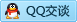 QQ在线咨询1924200168